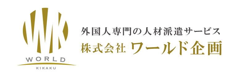 総合人材サービス 株式会社ロフティー
